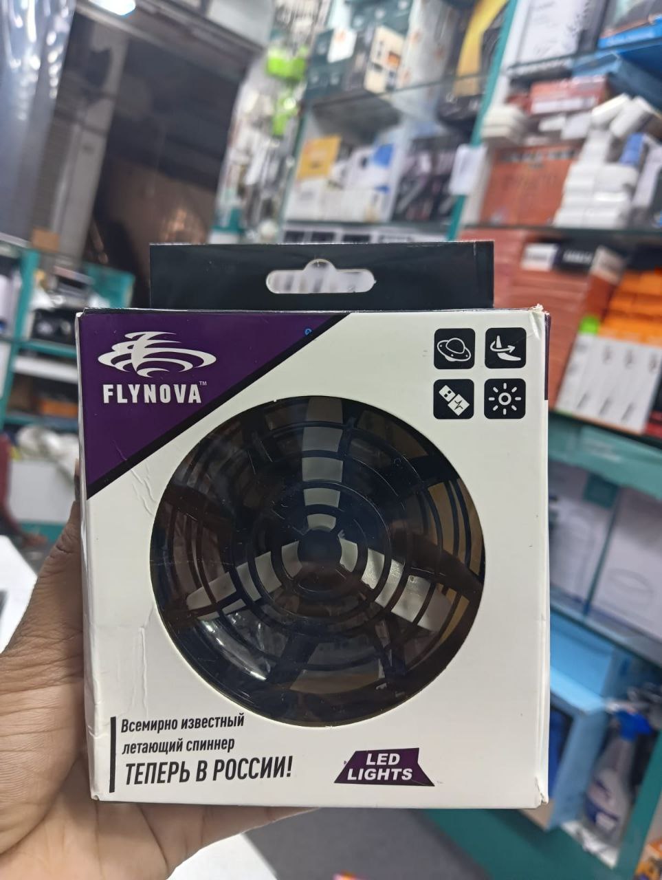 Hand-operated flying spinner mini- drone toy.